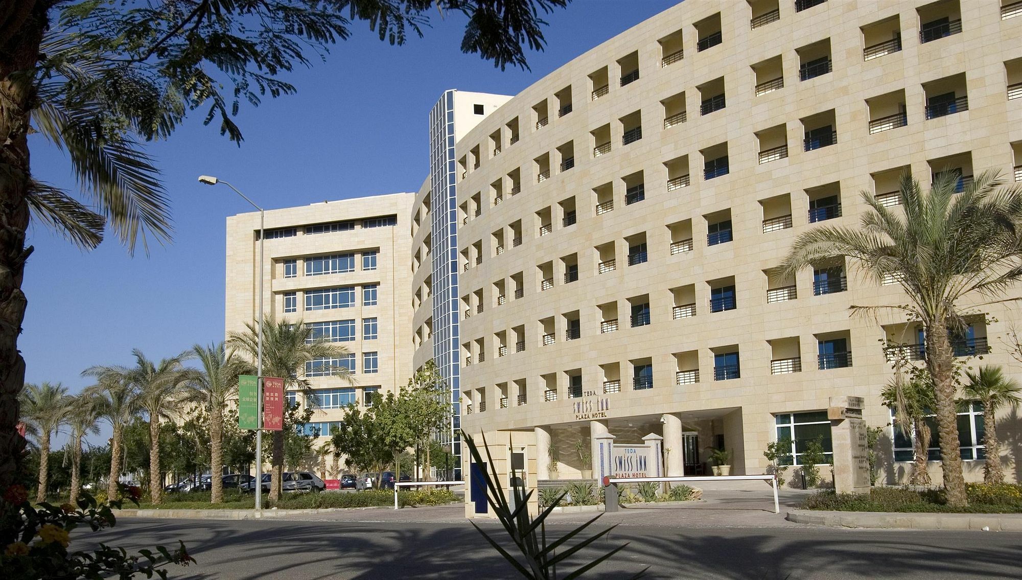 Swiss Inn Teda Hotel&Aqua Park Ain Sukhna Bagian luar foto